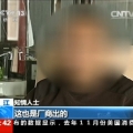 CCTV记者调查：医疗器械行业的暴利推动过度医疗。 ...