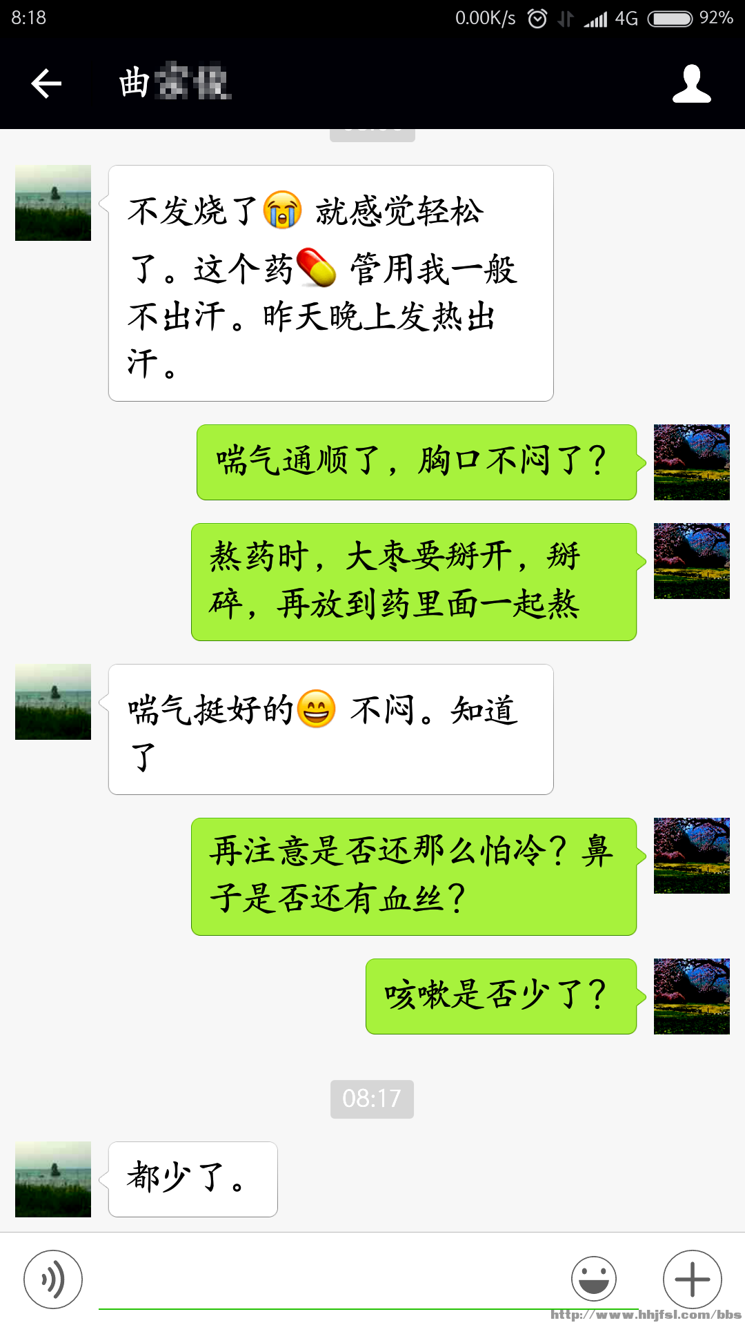 Screenshot_2016-04-27-08-18-50_com.tencent.mm.png