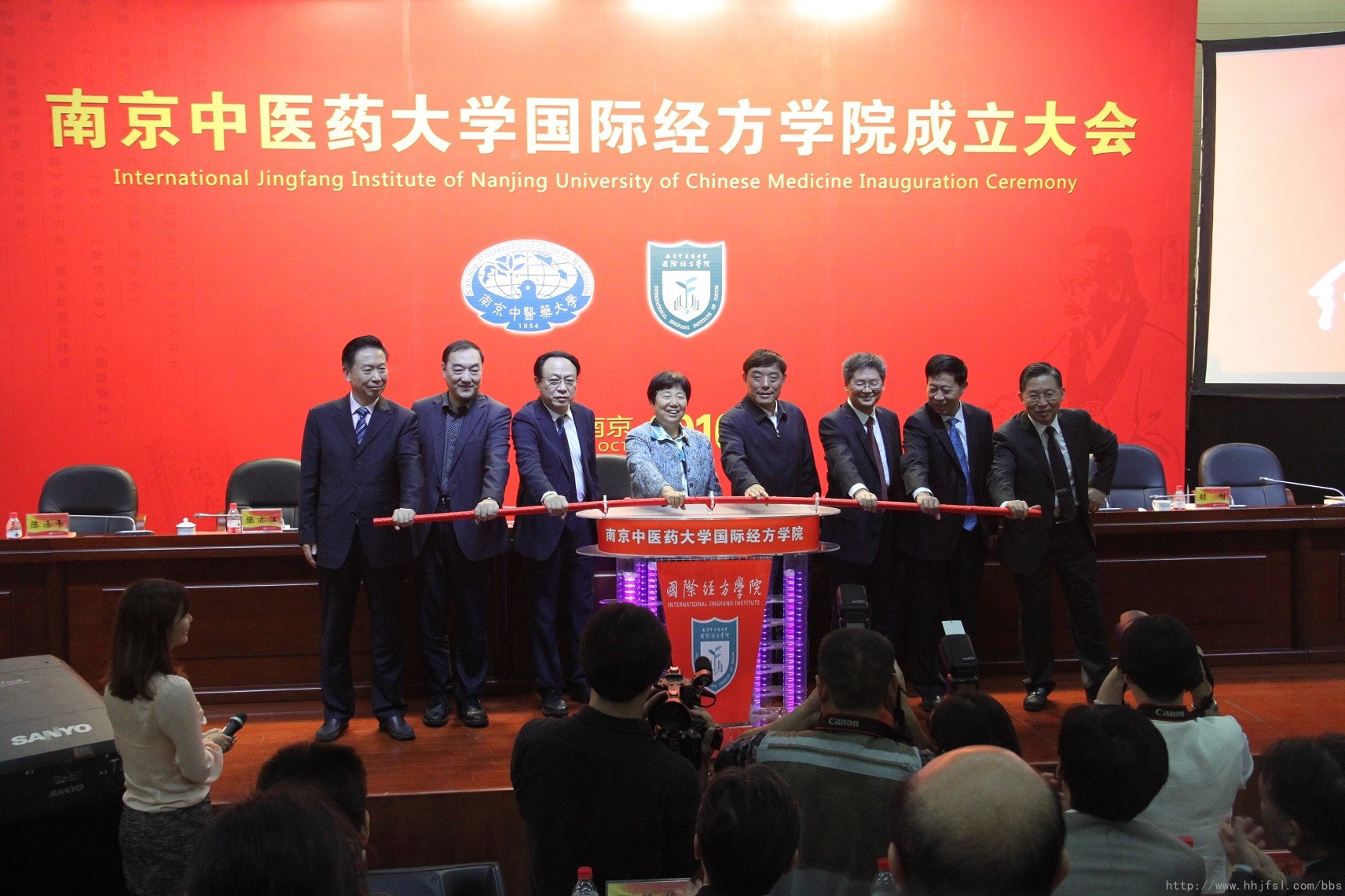南京中医药大学国际经方学院正式成立！