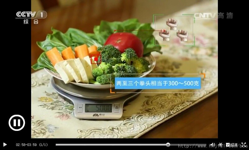 04.避免肥胖，少年儿童每天的蔬菜摄入量宜在300-500克以上。.JPG
