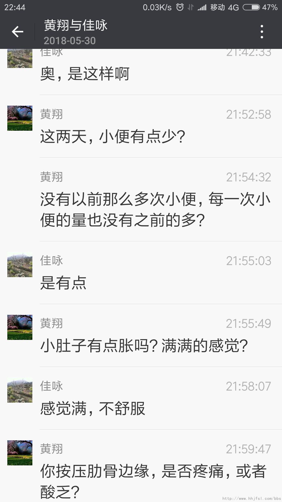 Screenshot_2018-05-30-22-44-12-953_com.tencent.mm.png