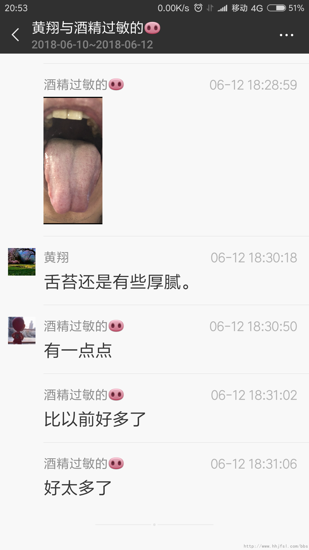 Screenshot_2018-06-13-20-53-16-148_com.tencent.mm.png