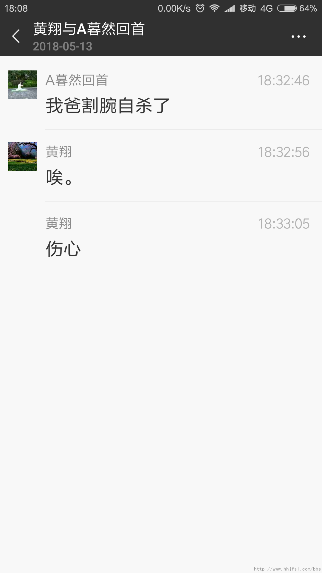 Screenshot_2018-06-14-18-08-57-485_com.tencent.mm.png