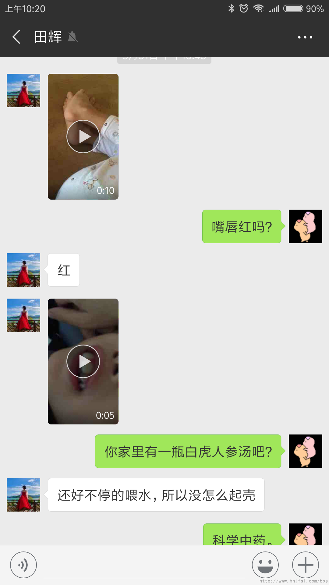 Screenshot_2018-08-03-1白虎1.mm.png