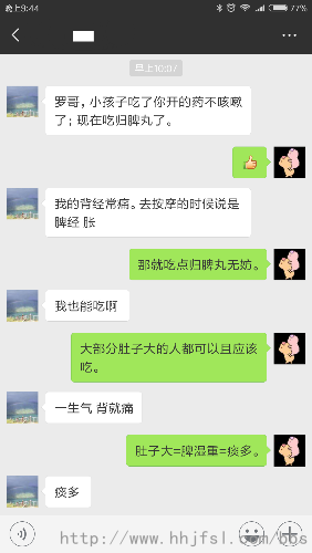Screenshot_2018-08-24-21-44-22-829_com.tencent.mm.png