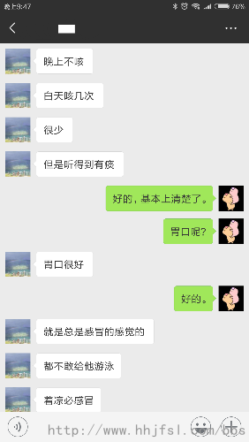 Screenshot_2018-08-24-21-47-24-026_com.tencent.mm.png