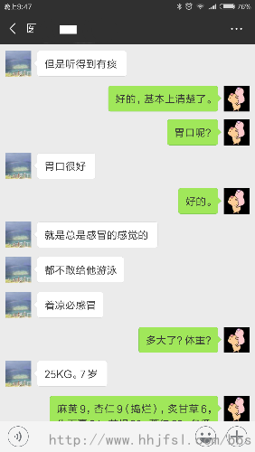 Screenshot_2018-08-24-21-47-50-771_com.tencent.mm.png