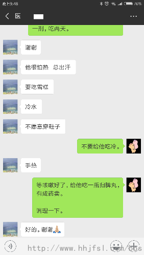 Screenshot_2018-08-24-21-48-26-505_com.tencent.mm.png