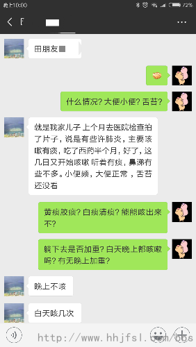 Screenshot_2018-08-24-22-00-40-857_com.tencent.mm.png