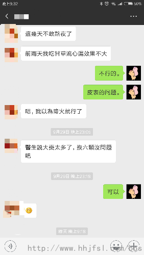 Screenshot_2018-10-09-21-32-10-312_com.tencent.mm.png