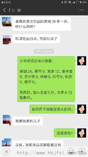Screenshot_2018-11-27-21-41-12-608_com.tencent.mm.png
