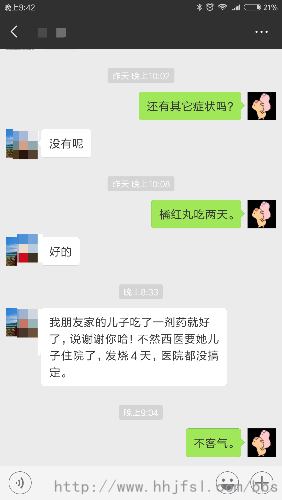 Screenshot_2018-11-27-21-42-23-081_com.tencent.mm.png