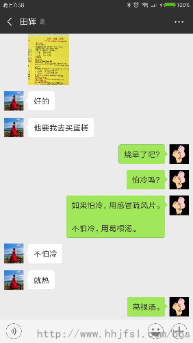 Screenshot_2018-11-30-19-58-21-645_com.tencent.mm.png