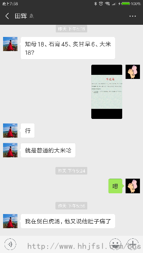 Screenshot_2018-11-30-19-58-42-565_com.tencent.mm.png