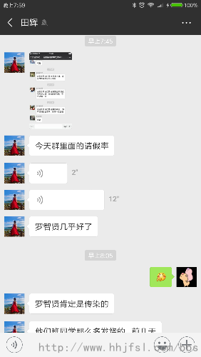 Screenshot_2018-11-30-19-59-44-080_com.tencent.mm.png