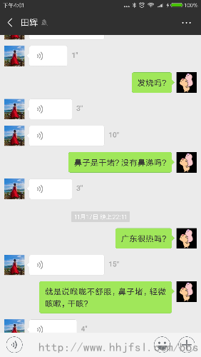 Screenshot_2018-12-04-16-01-48-276_com.tencent.mm.png