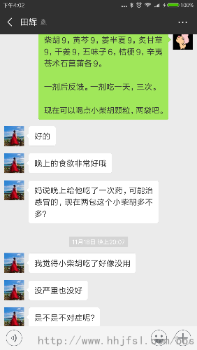 Screenshot_2018-12-04-16-02-28-400_com.tencent.mm.png