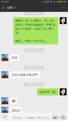 Screenshot_2018-12-04-16-03-08-222_com.tencent.mm.png