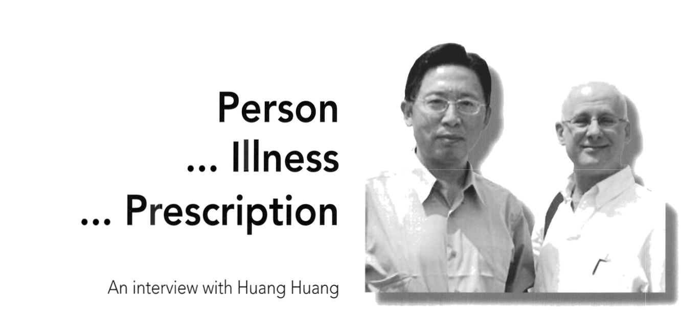 an interview with Huang Huang