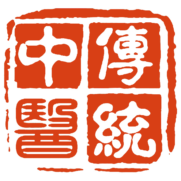 南京传统中医门诊部，黄煌经方医学工作室，赵鸣芳中医工作室